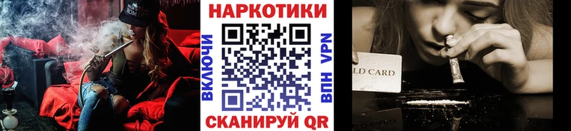 Что такое Салават Кокаин  Вейп ТГК  Канабис  Гашиш 