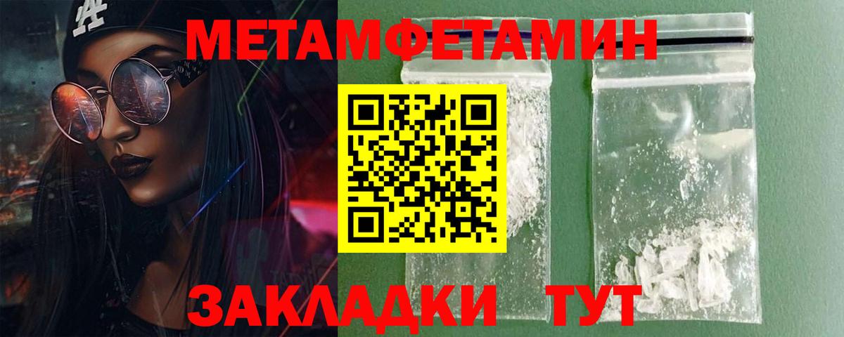 Amphetamine Premium Салават