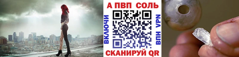 А ПВП крисы CK Салават