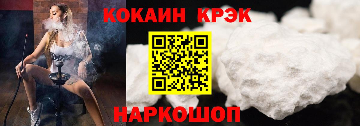 COCAIN Columbia  КОКАИН Эквадор  Салават  Вход с VPN 