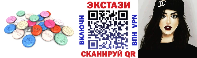 нарко площадка клад  Салават  blacksprut ссылка  Экстази louis Vuitton  даркнет сайт