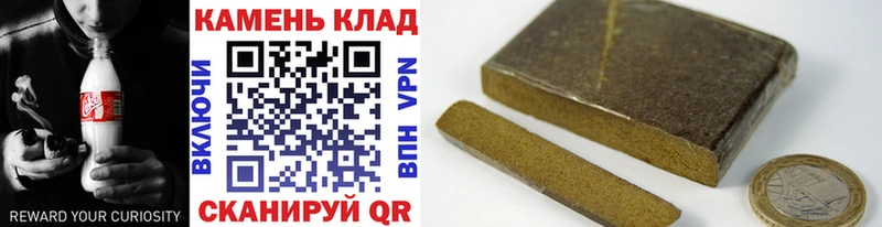 ГАШ хэш  хочу   Салават 