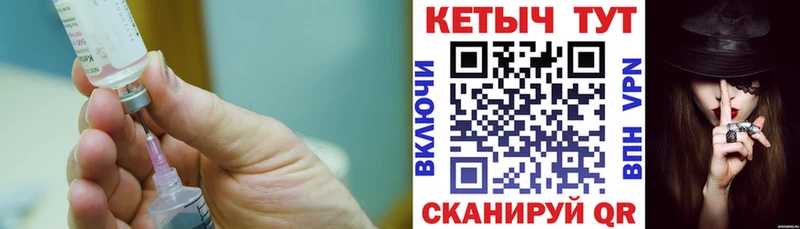 Кетамин VHQ  купить наркотики цена  Салават 