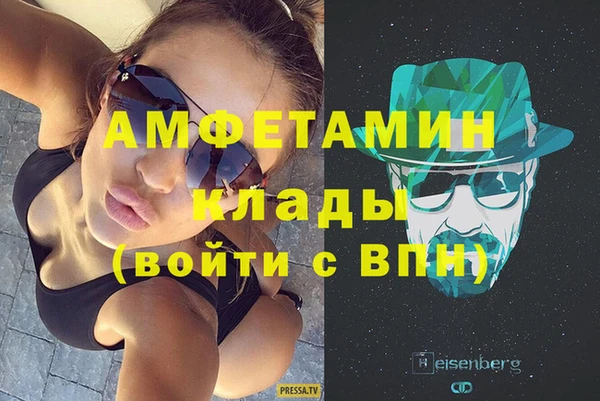 первитин Домодедово