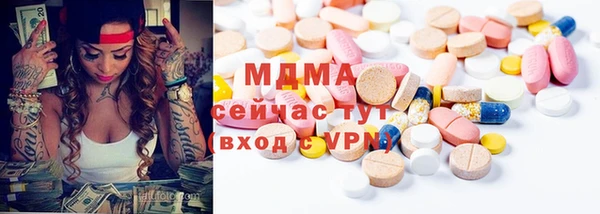 гашишное масло Краснослободск