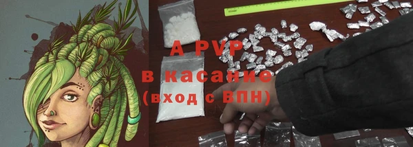 гашиш Березники