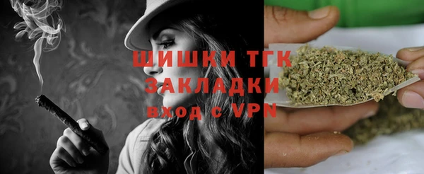 первитин Домодедово