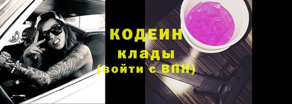 гашиш Березники