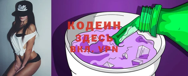 гидра Одинцово