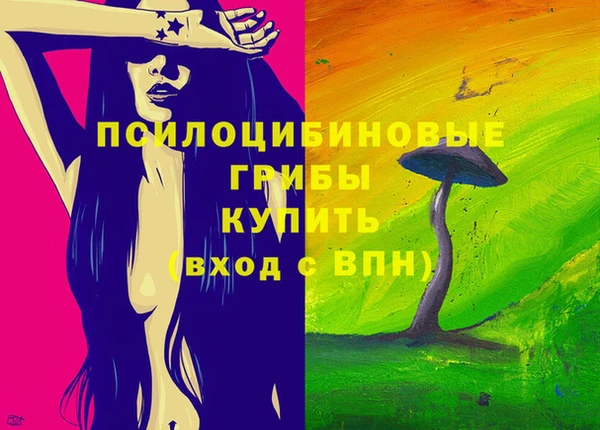 первитин Домодедово