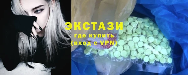 дмт Красноперекопск