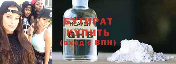 гидра Одинцово