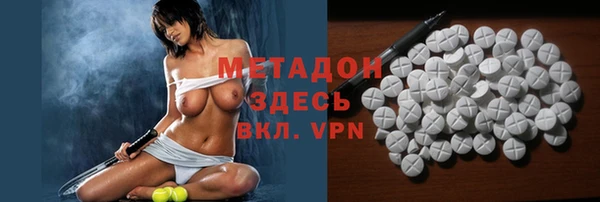 дмт Красноперекопск