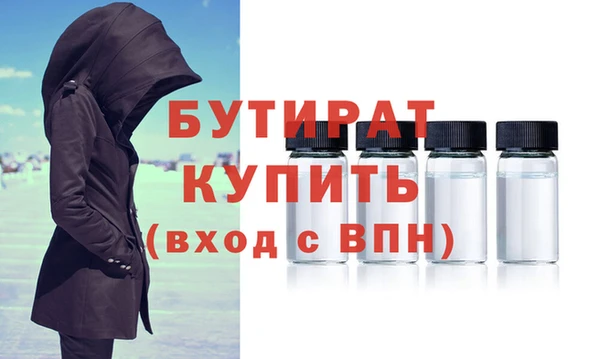 первитин Домодедово