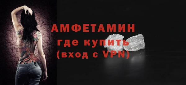 амф Краснотурьинск