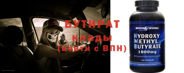 гидра Одинцово