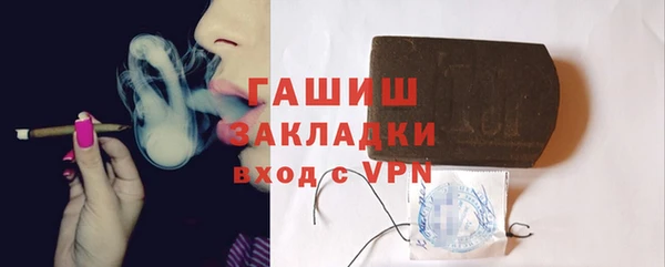 гашиш Березники