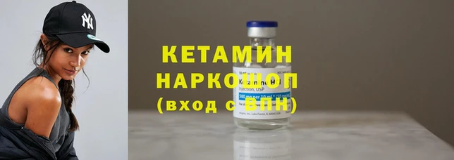 гидра Одинцово