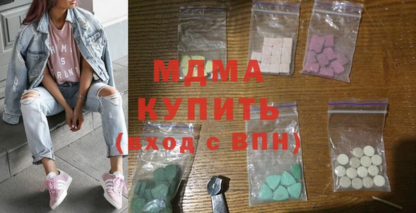 гашишное масло Краснослободск