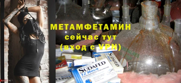 гашишное масло Краснослободск