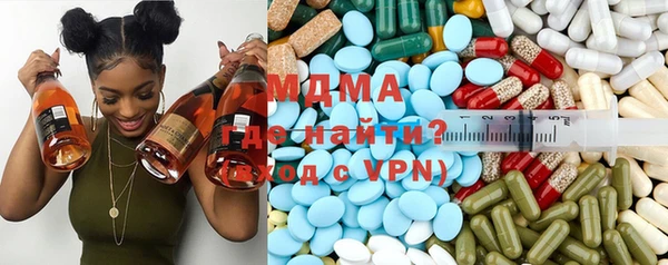 гидра Одинцово