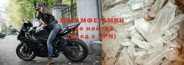 гидра Одинцово