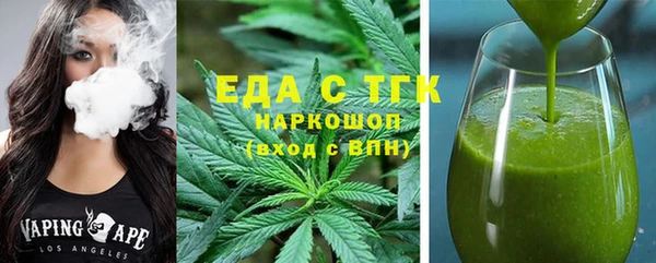 гашиш Березники