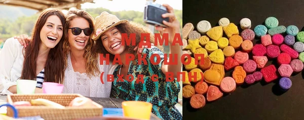 гашишное масло Краснослободск