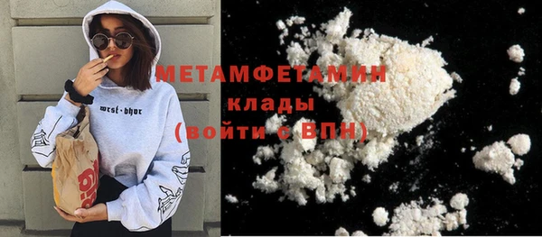 гидра Одинцово