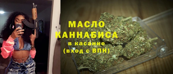 первитин Домодедово