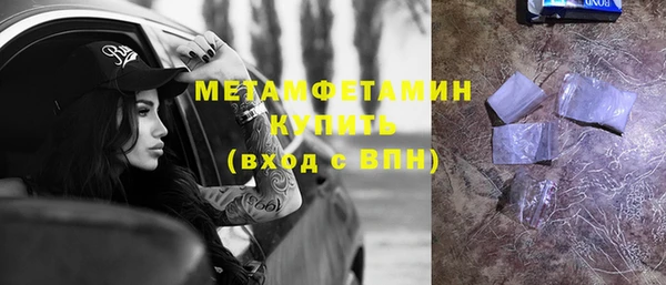 гидра Одинцово