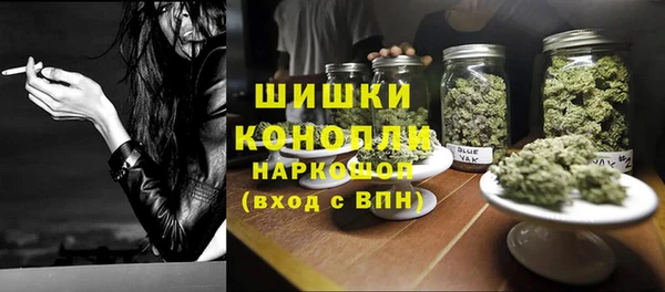 гидра Одинцово