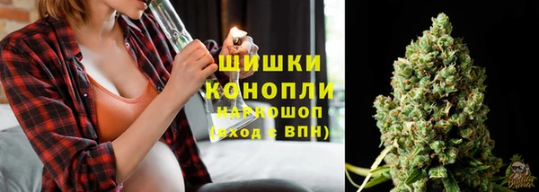 первитин Домодедово
