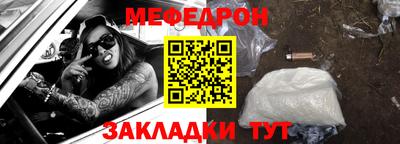 прущие крисы Боровичи