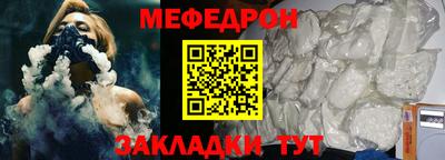 прущие крисы Боровичи