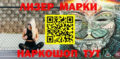 прущие крисы Боровичи
