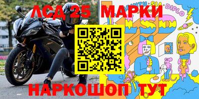 прущие крисы Боровичи
