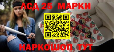 прущие крисы Боровичи