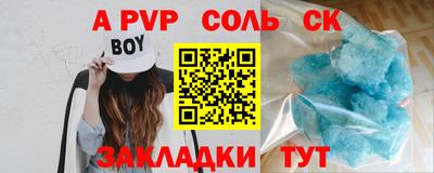 скорость mdpv Белорецк