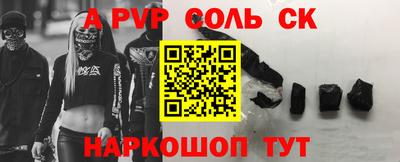 прущие крисы Боровичи