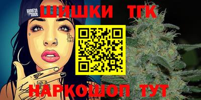 синтетический гашиш Белореченск
