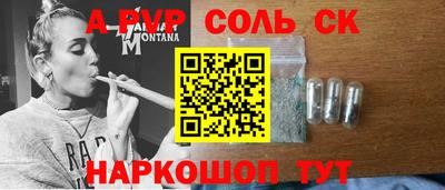 прущие крисы Боровичи