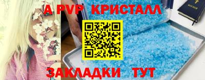 прущие крисы Боровичи