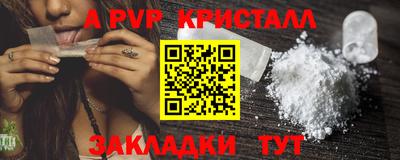 прущие крисы Боровичи