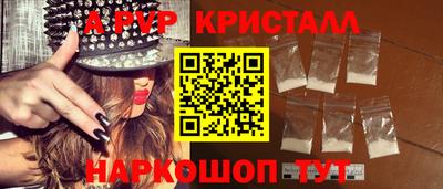 прущие крисы Боровичи
