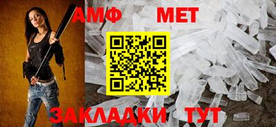 прущие крисы Боровичи