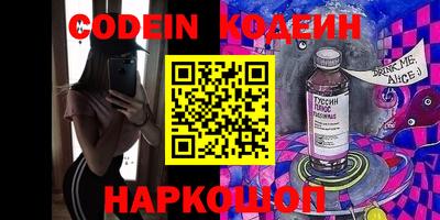 прущие крисы Боровичи