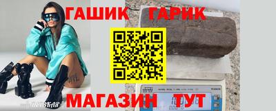 прущие крисы Боровичи