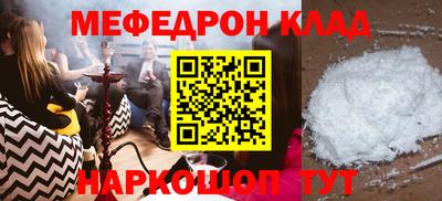 mdpv Братск