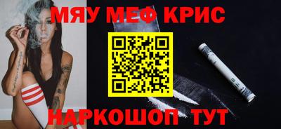 прущие крисы Боровичи